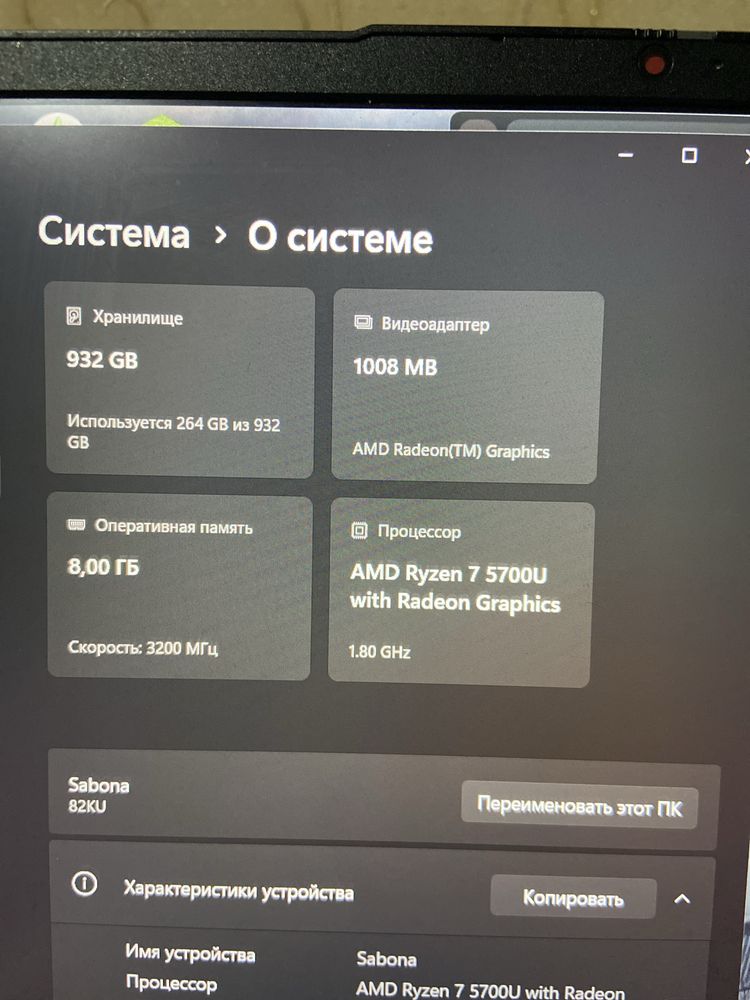 Ноутбук lenovo ideapad 3