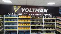 Аккумулятор продам