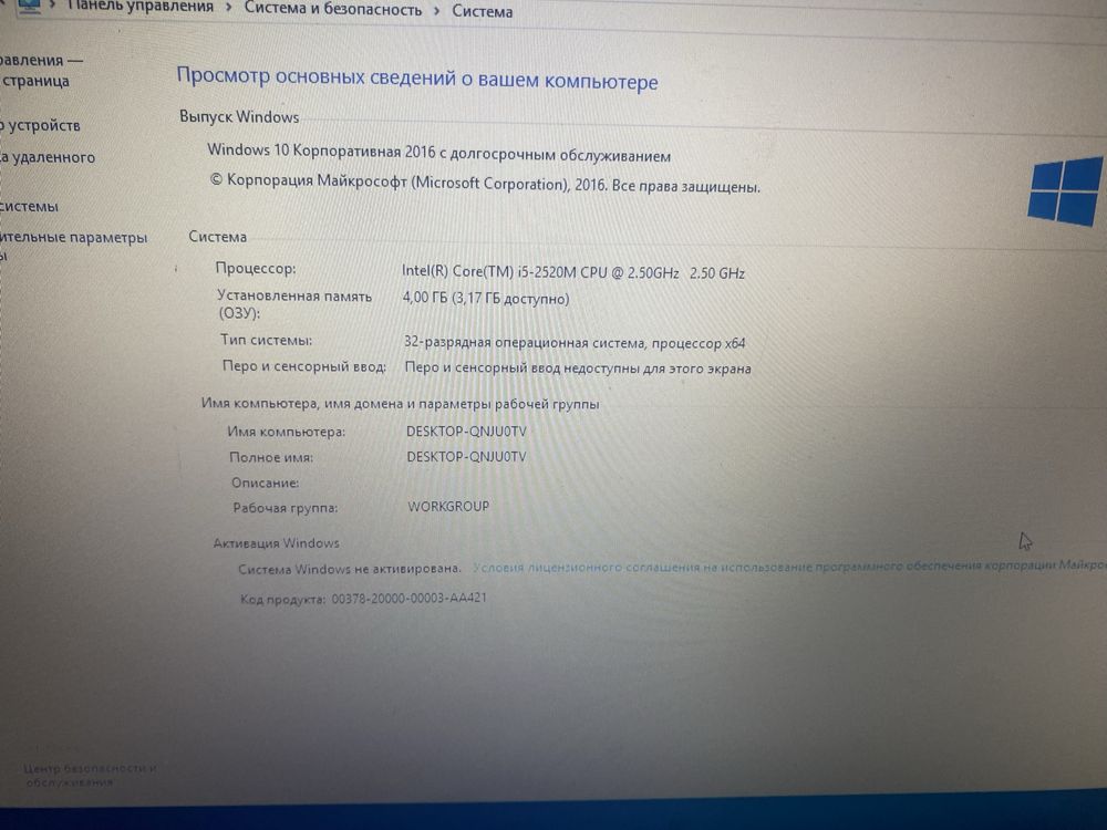 Ноутбук DELL Core i5