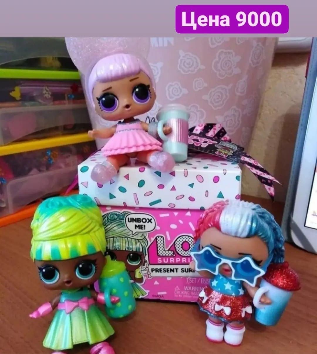 Лол кукла rainbow high lol