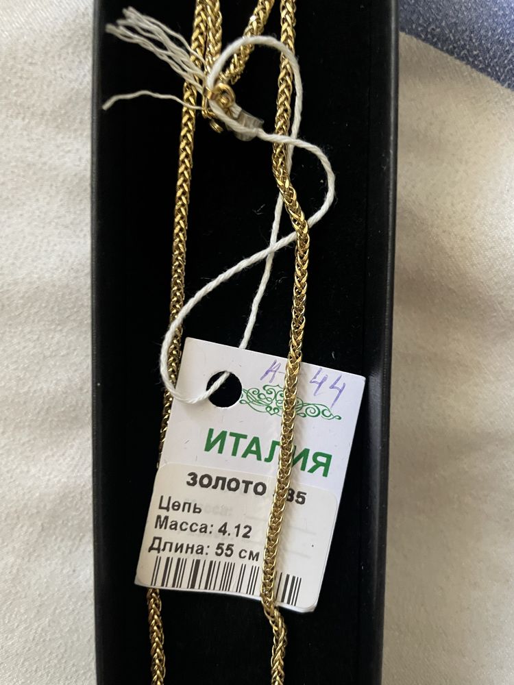 Золото не дорого
