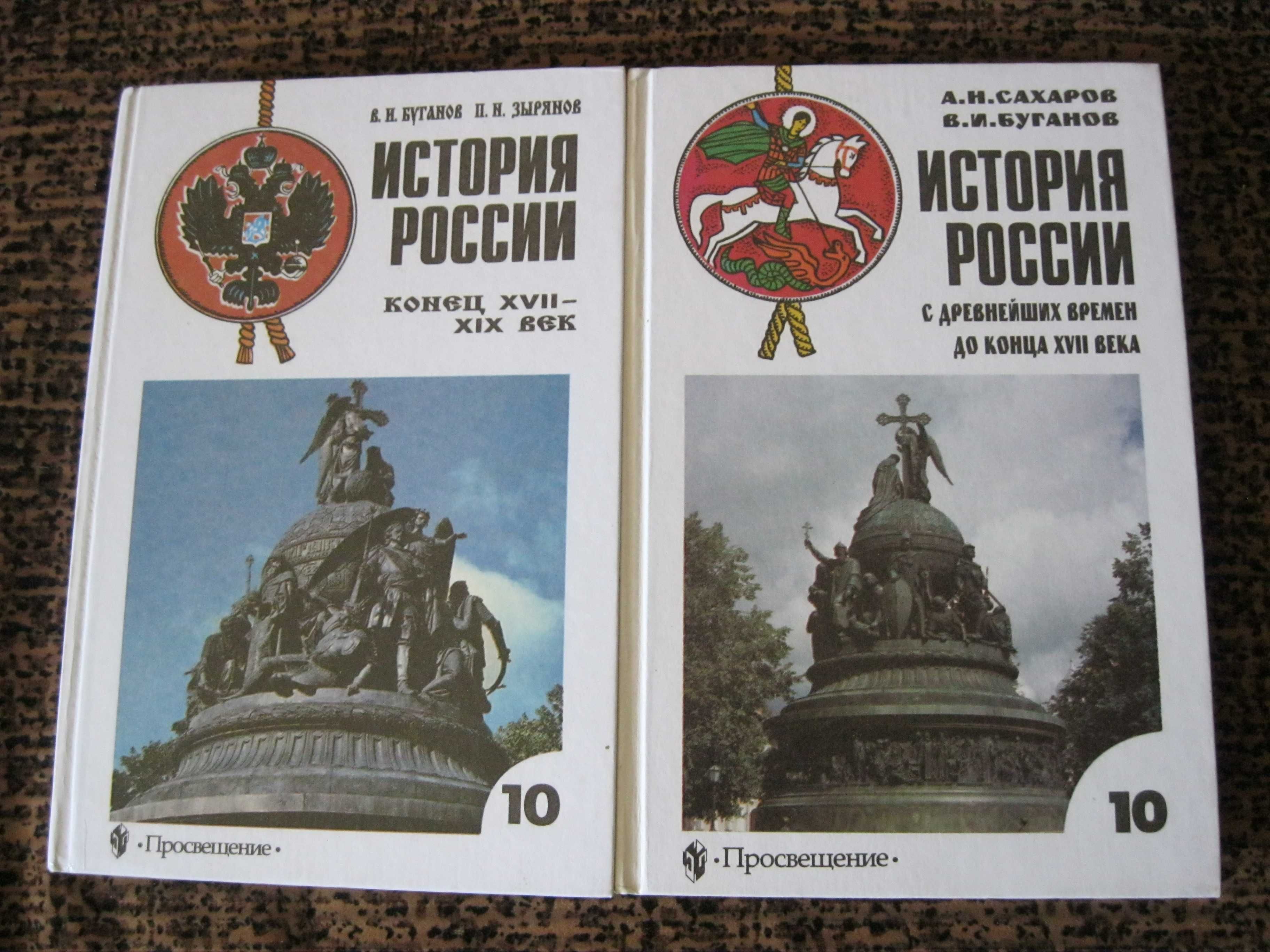 Продам учебники разные, атласы, словари