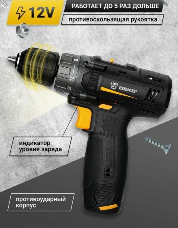 шуруповёрт  новый,дрель