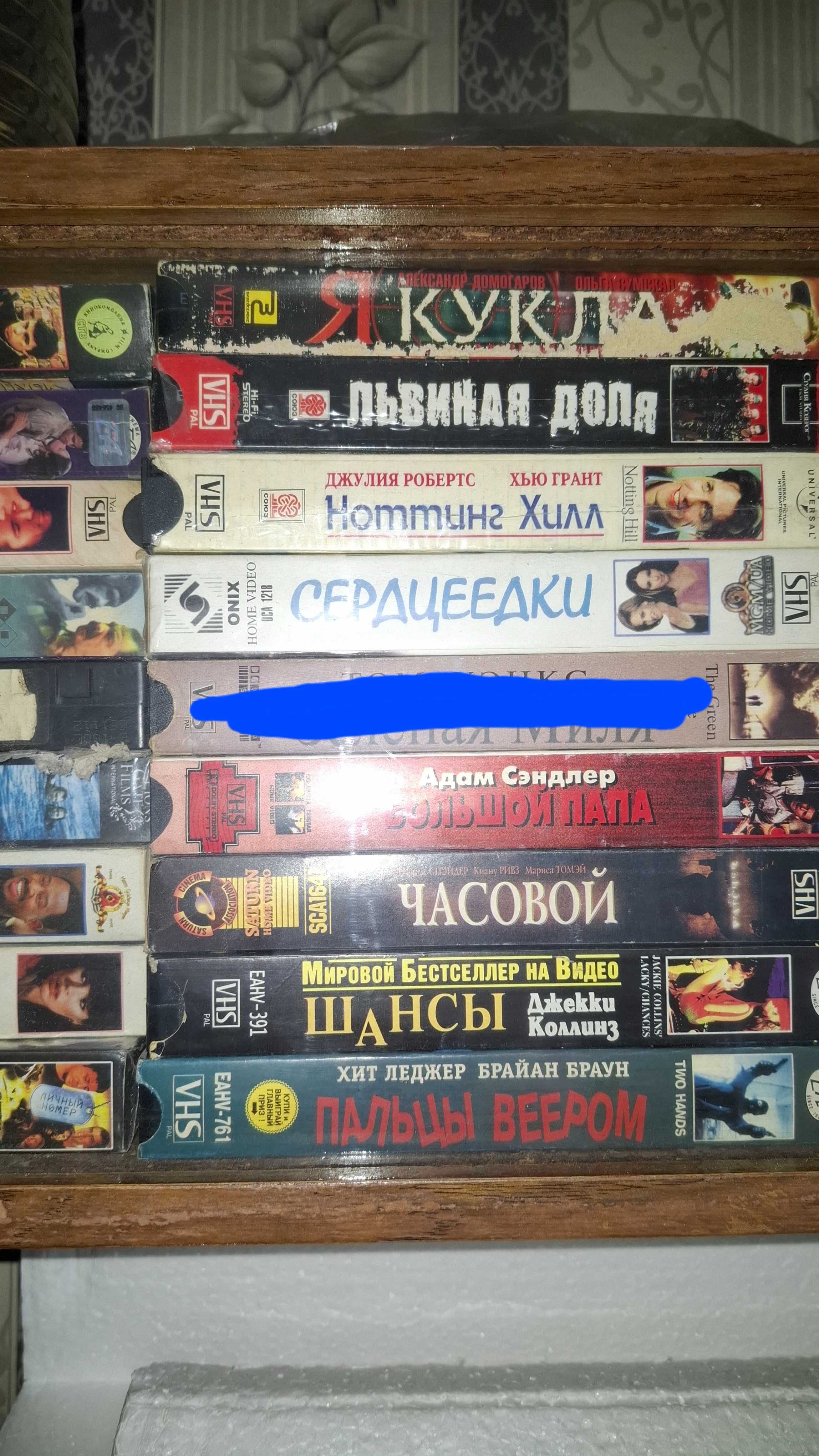 Видеокассеты с фильмами б/у