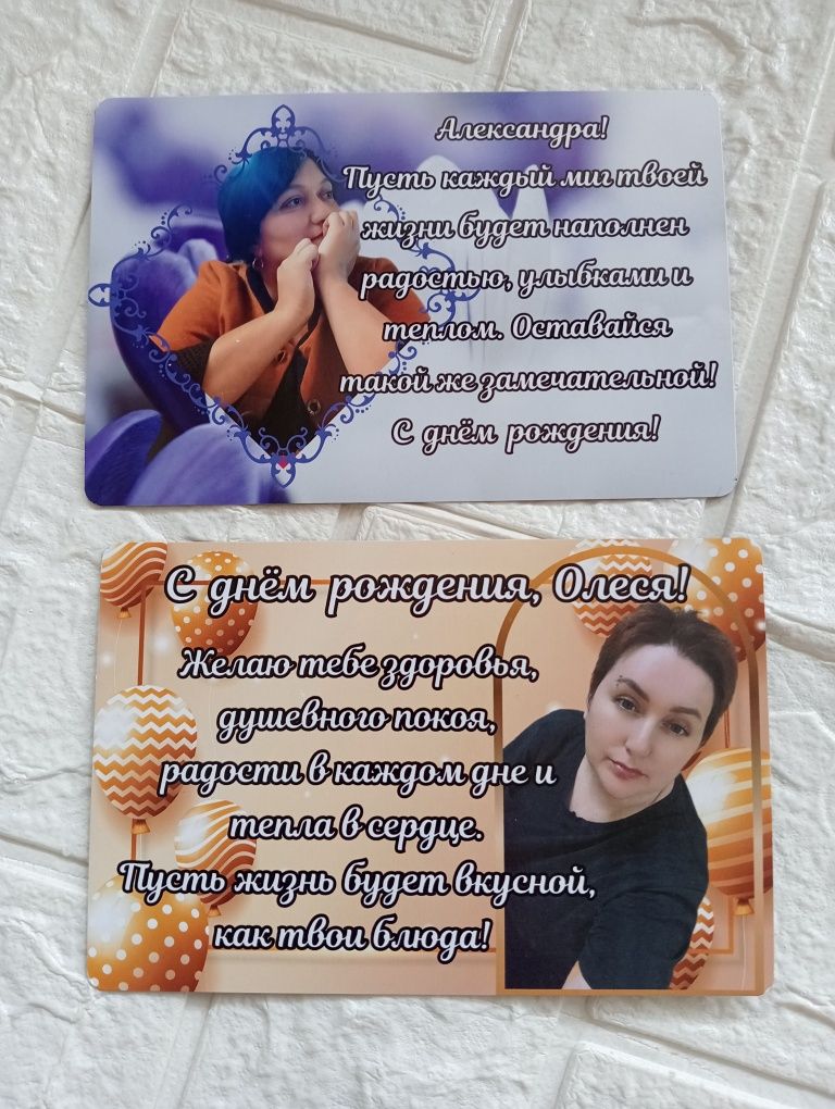 Магнит подарочный
