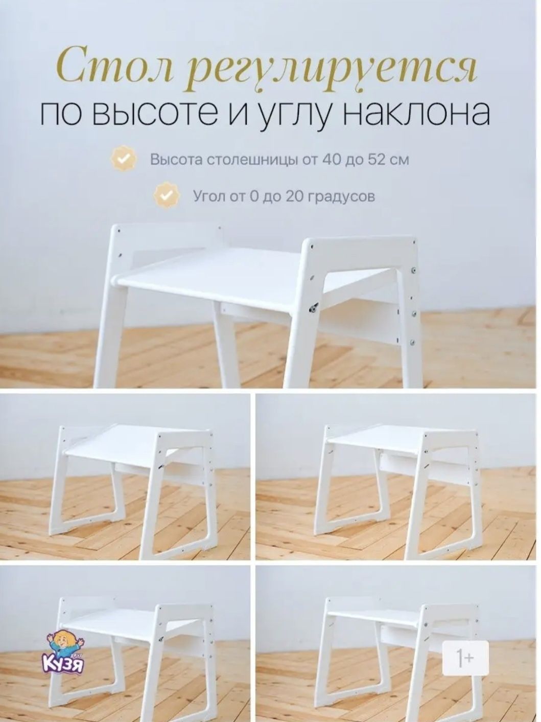 Продам комплект детской мебели  столик+стульчик Павлин мини от Друга К