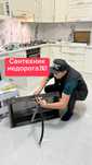 Сантехник Шымкент недорого 24/7 ремонт и установка