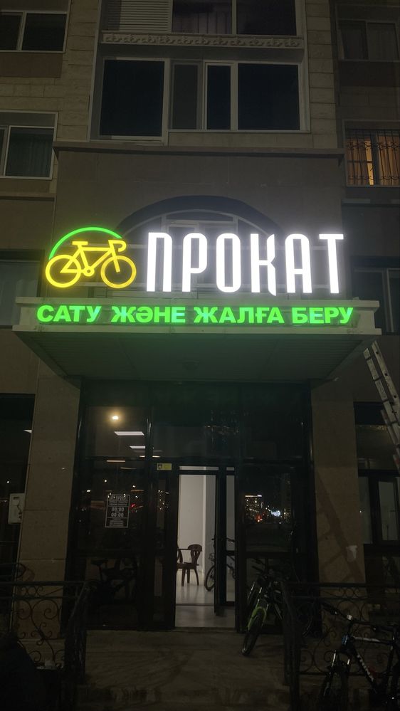 Вывески буквы таблички лайтбокс световой короб баннер
