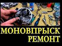 Настройка карбюратора, моновпрыск, джетронник