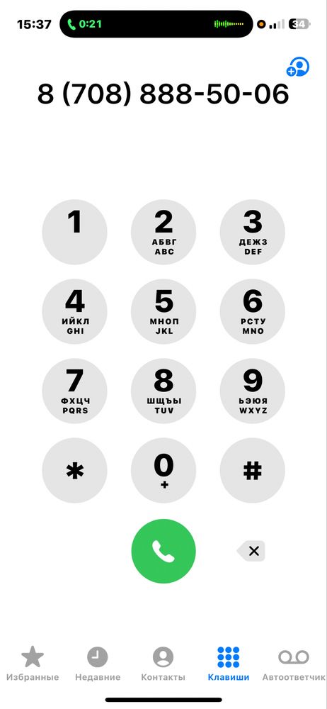 Samsung A06 новый не открывался