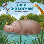 Продам детские книги