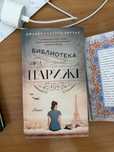 Книга кітап бизнес