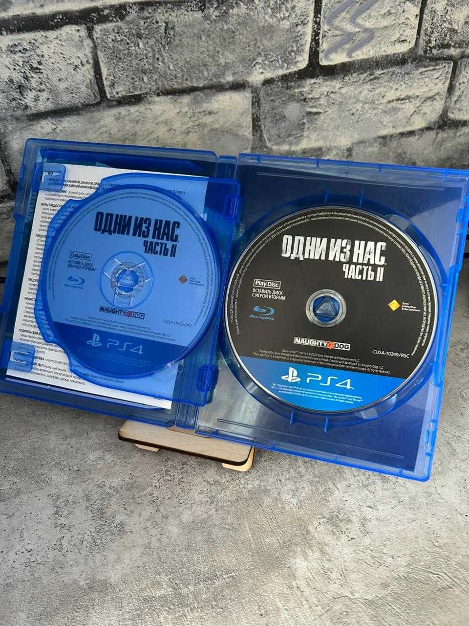 Продам диск с игрой Одни из нас Часть 2 PS4
