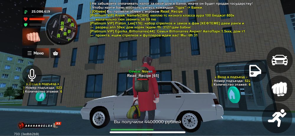 Ак блек раша 23 урв имущ 25кк +