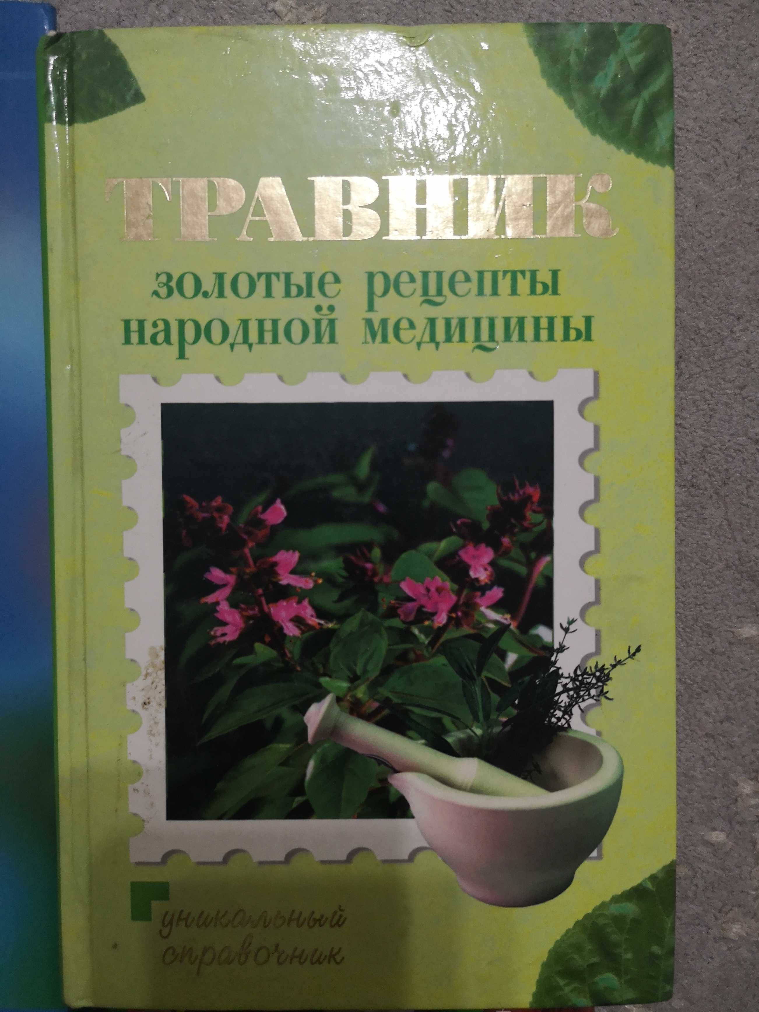 Книги по низкой цене