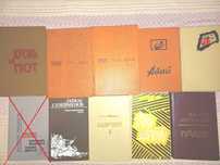 Книги избранных казахстанских писателей / Путь Абая /Кровь и пот/Плаха