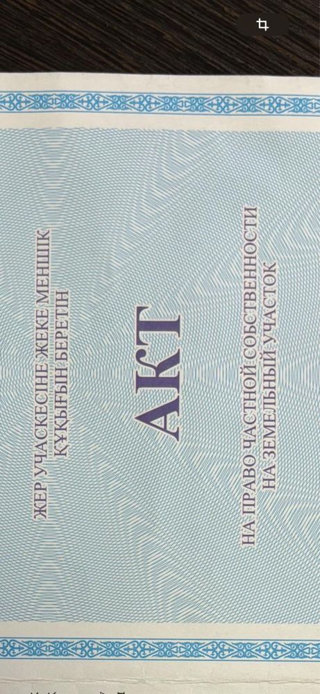 Продам землю в Талгаре