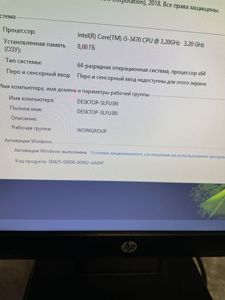 Продам игровой компьютер