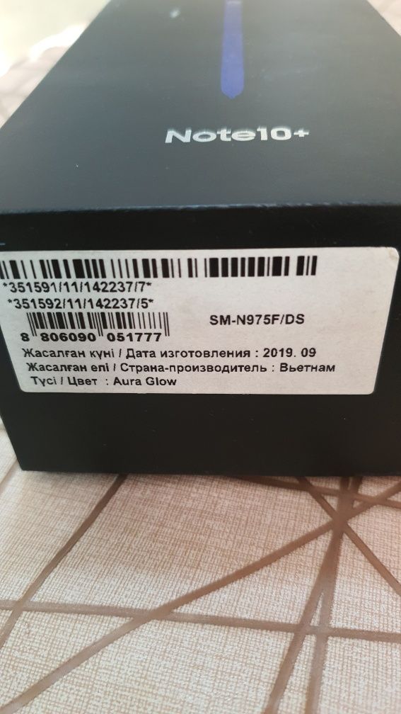 Samsung not 10 plus