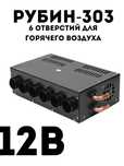 Продам дополнительную печ в автомобиль