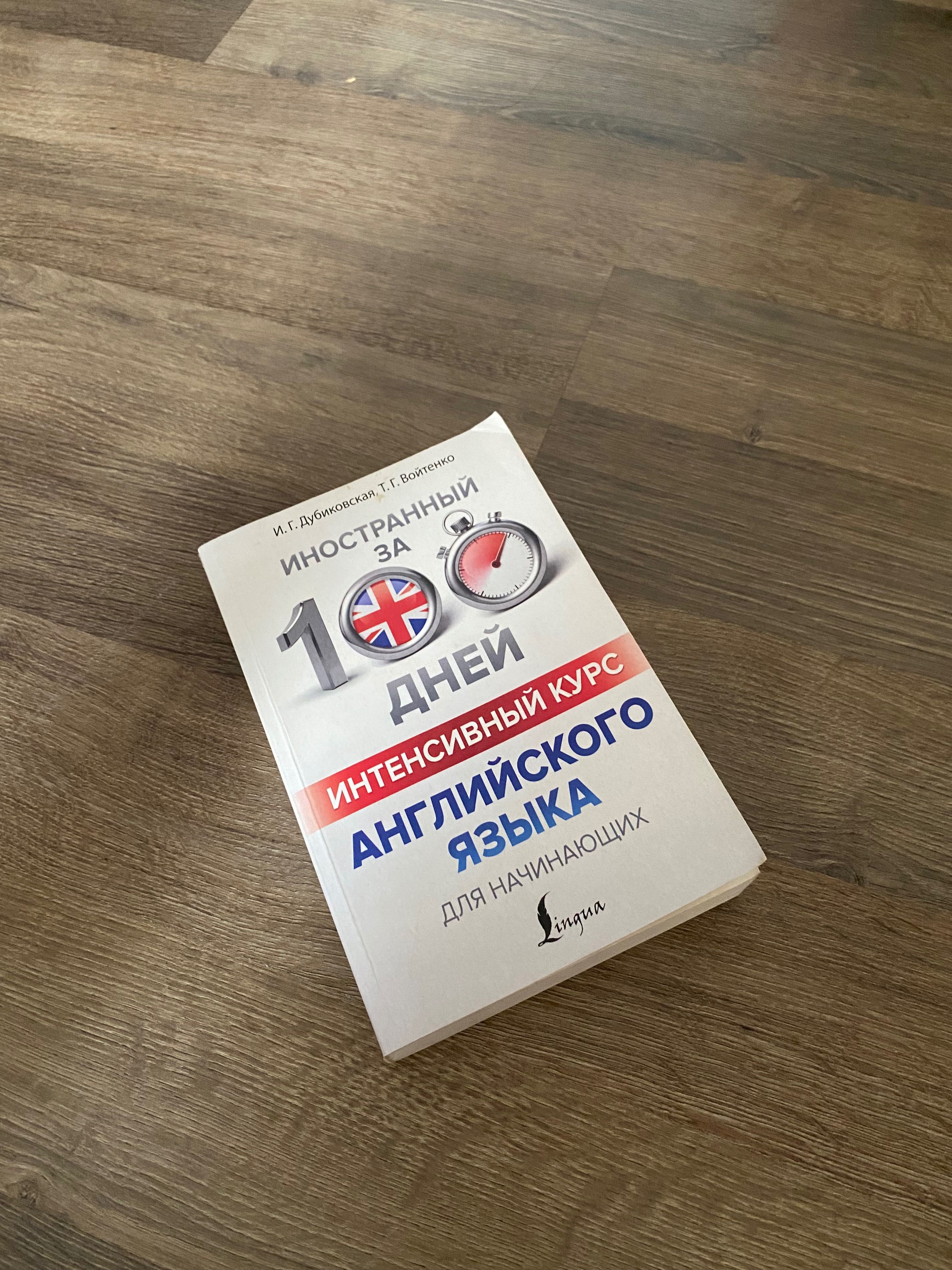 Продаю книги новые и б/у, в хорошем состоянии