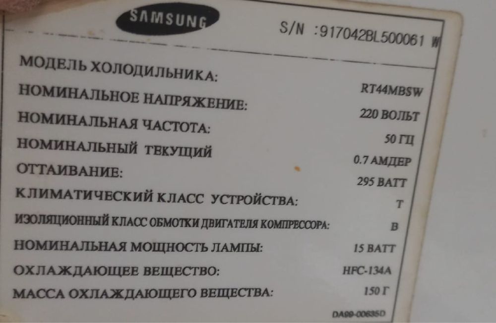 Продам холодильник