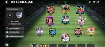 Продам макакаунт FC24 Mobile