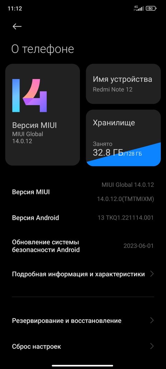 Redmi note 12 с гарантией
