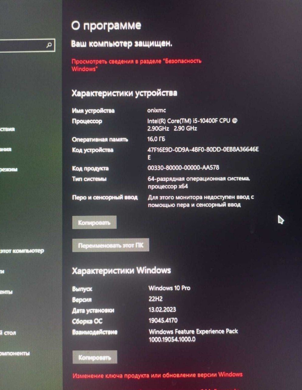 Игровой пк для игр/ работы