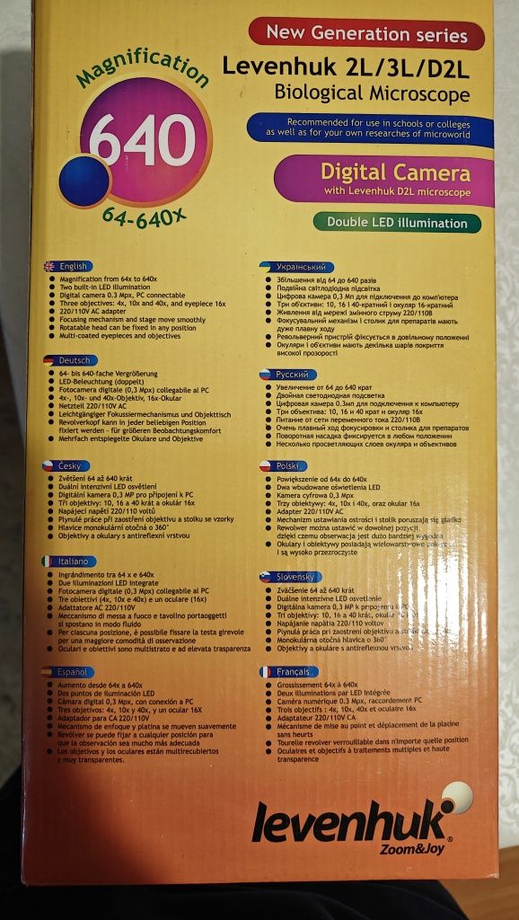 Цифровой микроскоп Levenhuk 2L/3L/D2L