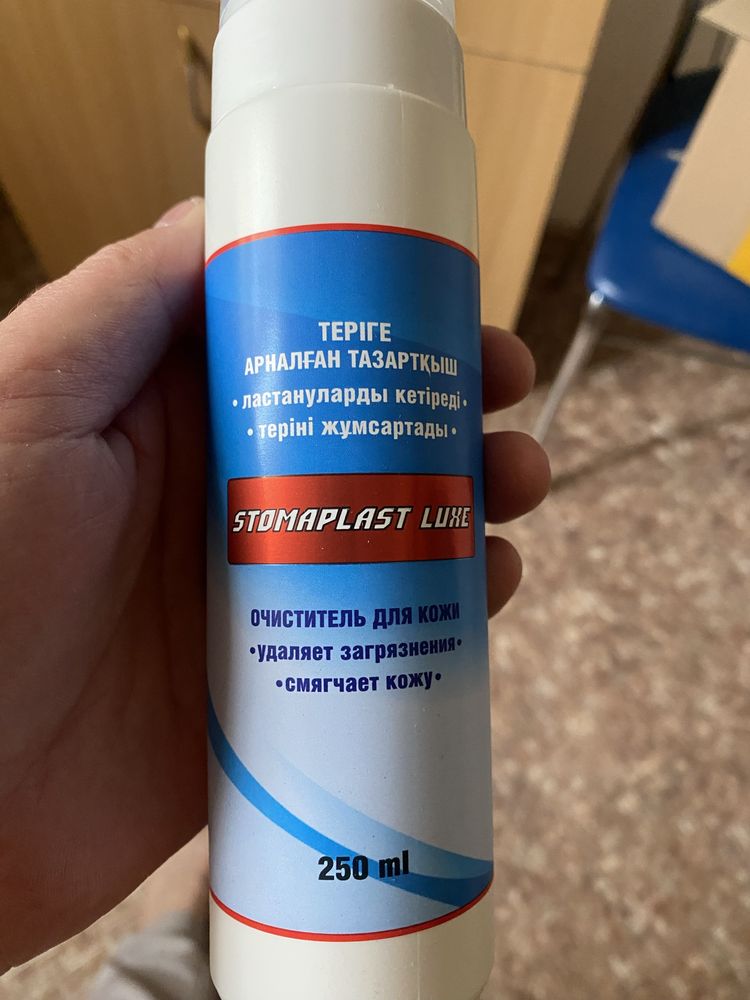 Очиститель для кожи