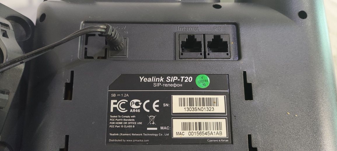 SIP-телефоны для ip-телефонии