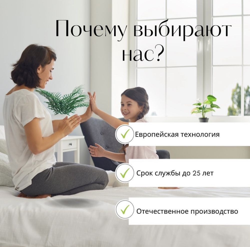 Изготовление ортопедических матрасов любых размеров в короткие сроки