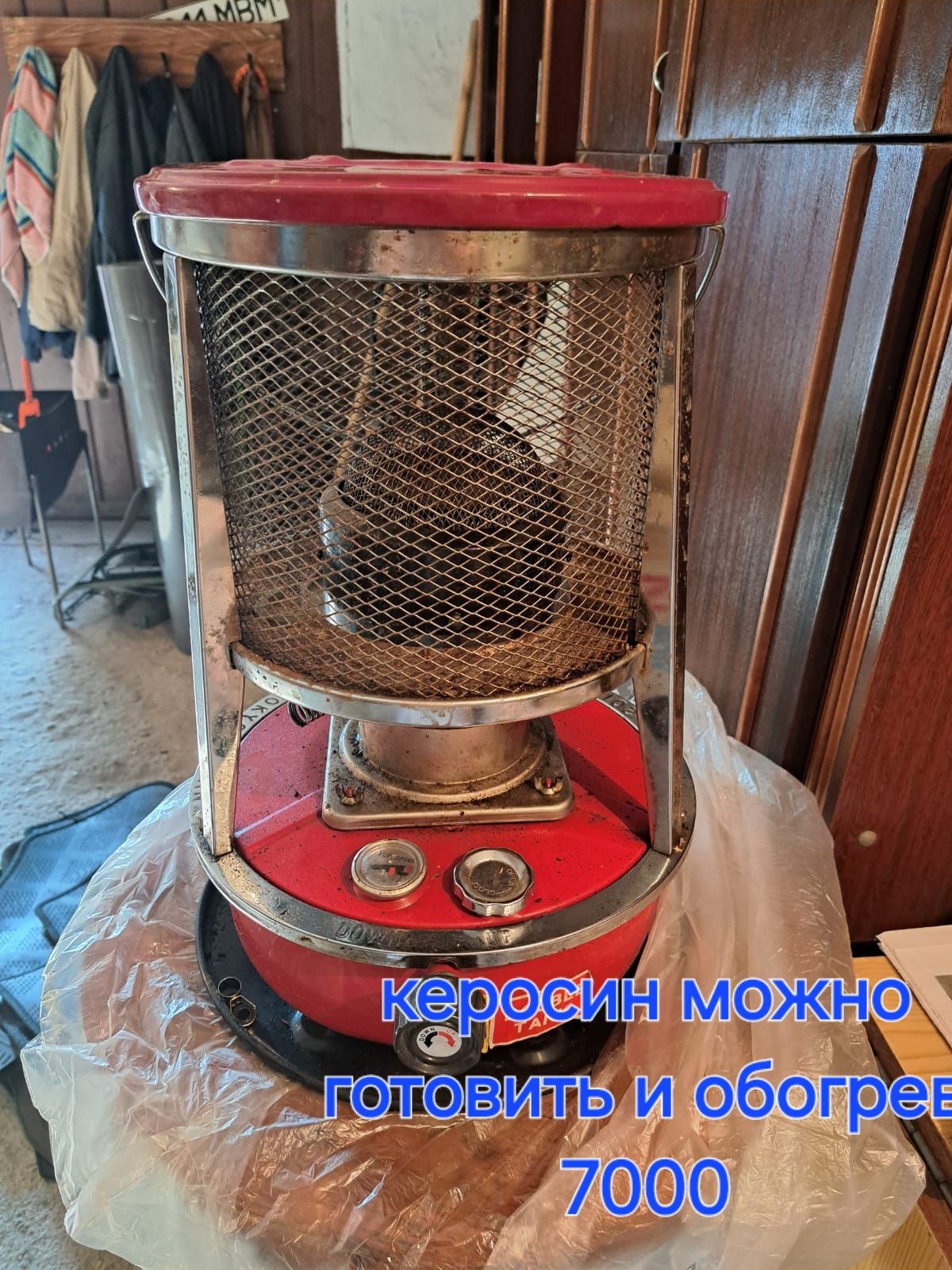 Продам предметы быта