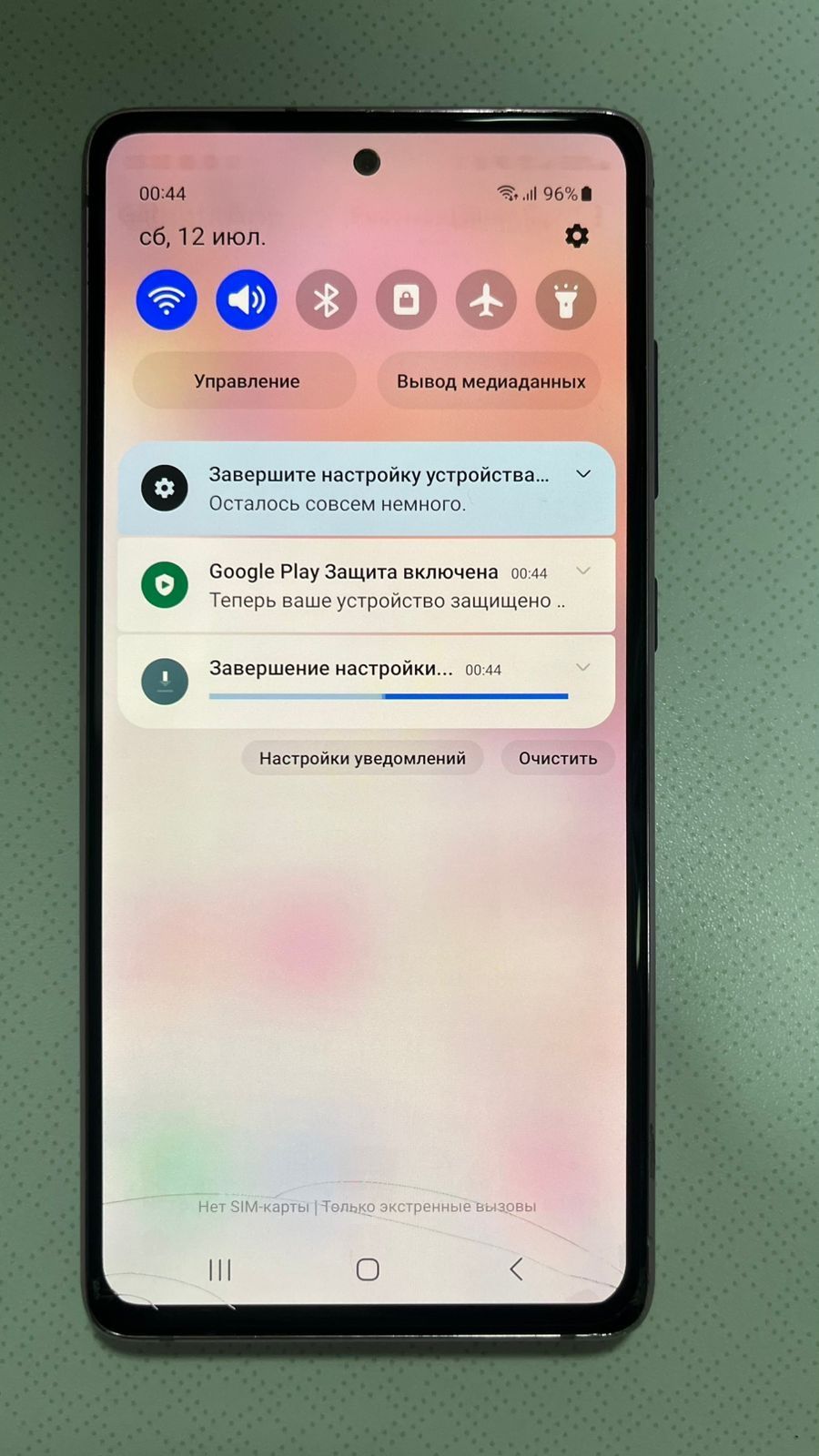 Самсунг s 20fe на 128 гиг