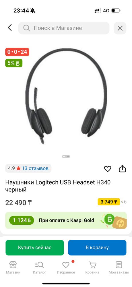ASUS TUF Gaming F15