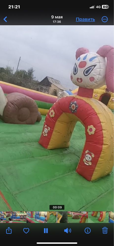 Продам батут  б/у