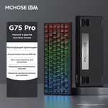 Механическая клавиатура MCHOSE G75 PRO
