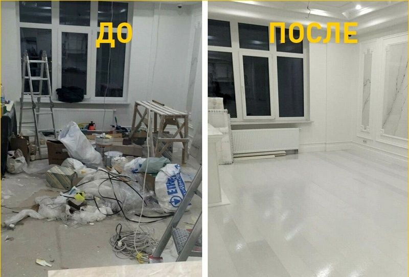 Уборка квартир коттеджей