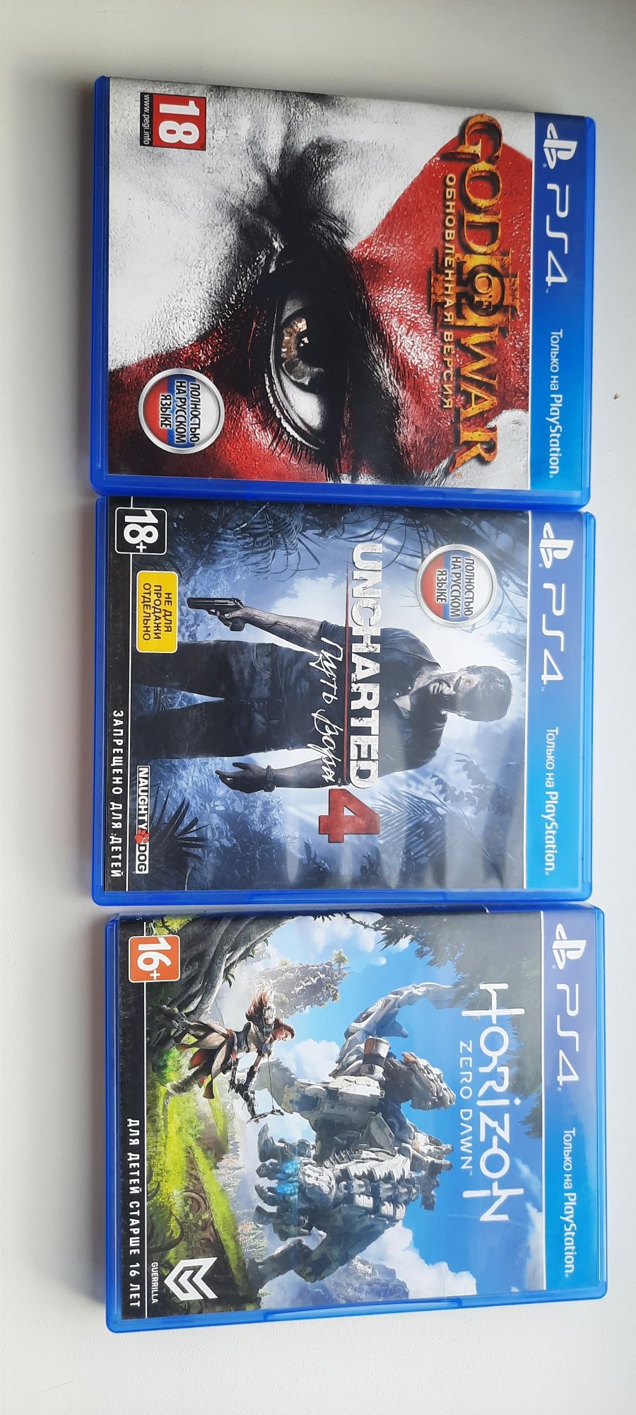 Sony PlayStation 4 Slim 1 TB