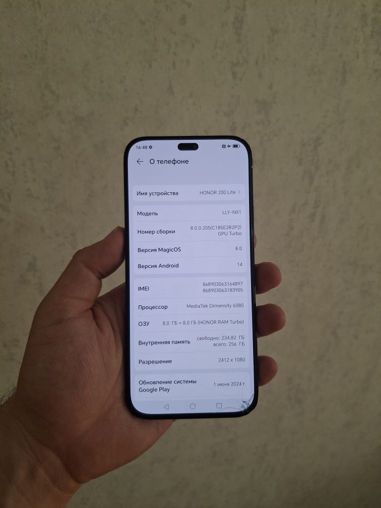 Honor 200 lait 16/256gb