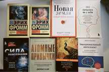 Продаются книги в твердом и мягком переплетах. Любая за 1000 тг.