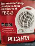 Тепло вентилятор+(вентилятор)