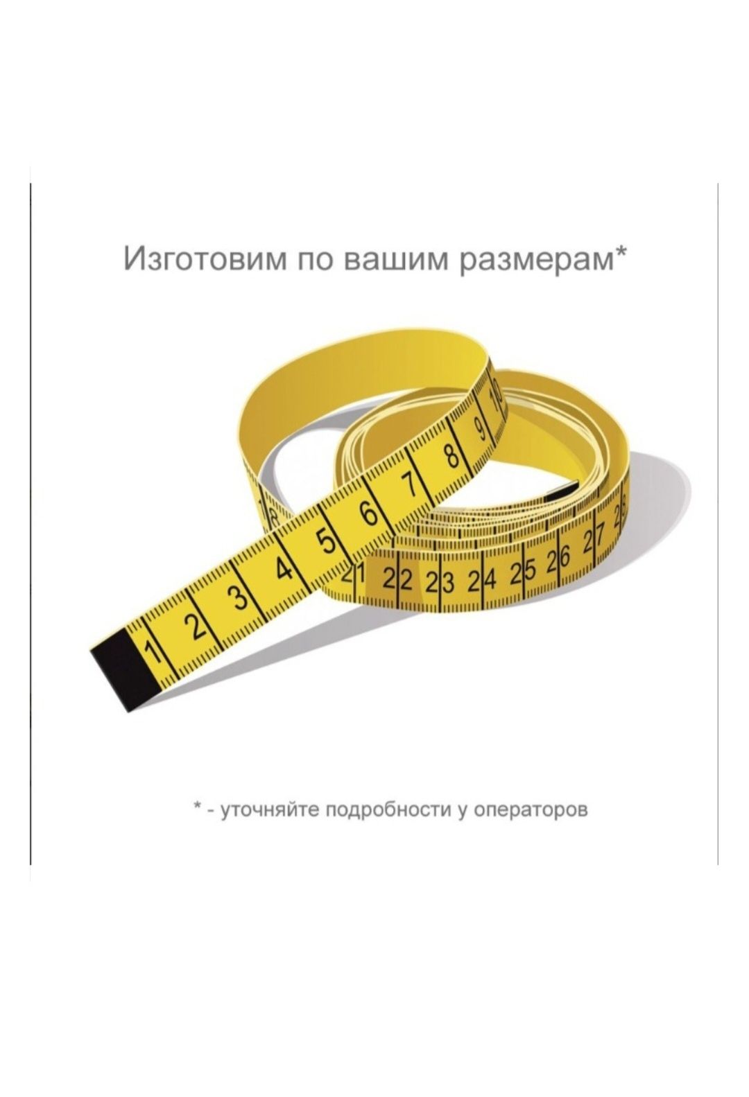 Шифоньер-шкаф купейный "Сенатор" (раздвижные двери на роликах)