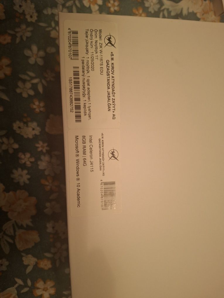 Продаётся ноутбук