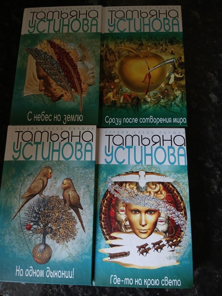 Продам книги б/у в отличном состоянии самовывоз