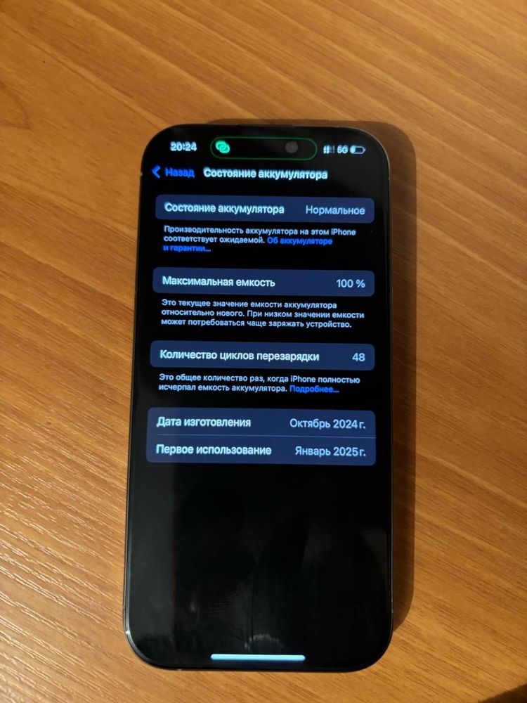 Iphone 16 pro 256 гб