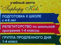 Английский язык. Казахский язык. Репетиторство.