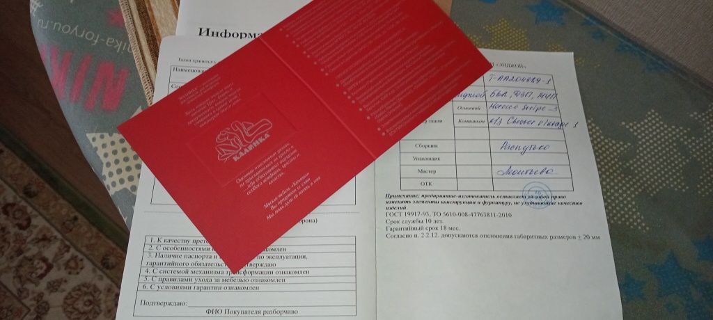 Продам угловой диван "Энджой"