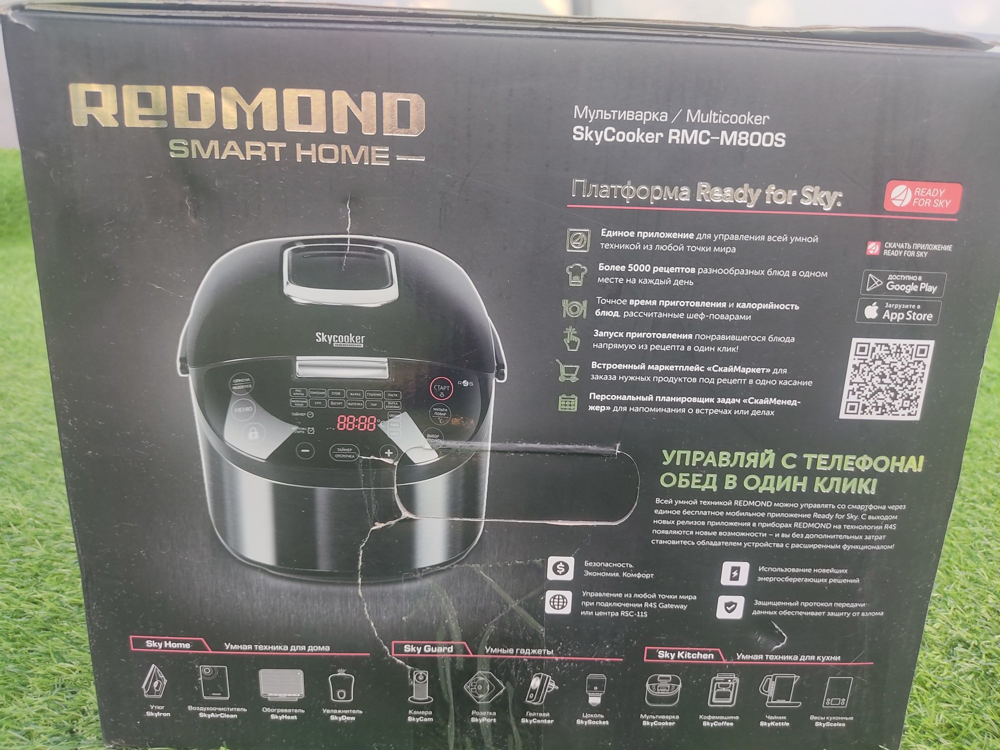 Мультиварка Redmond